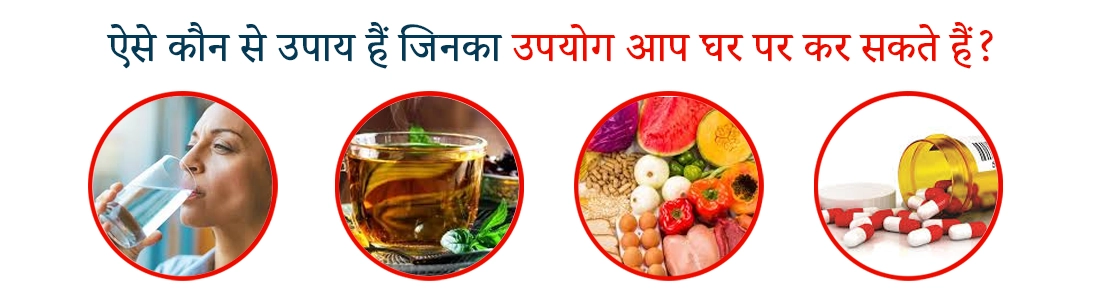 10 home remedies to reduce period pain in hindi